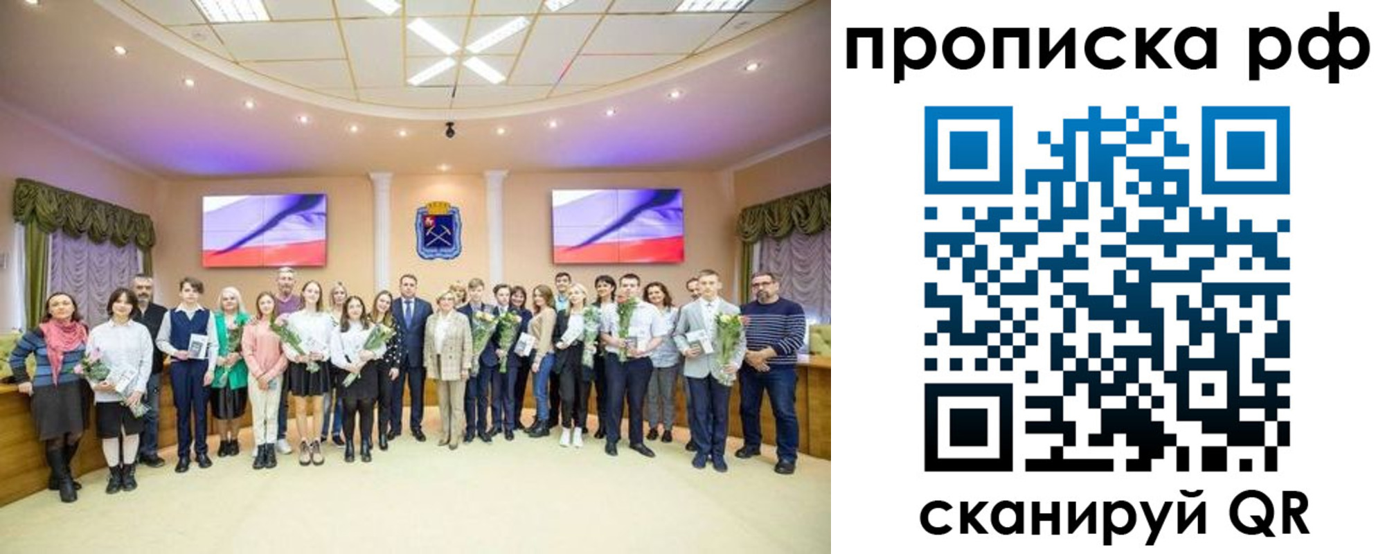 где прописаться в Белебее