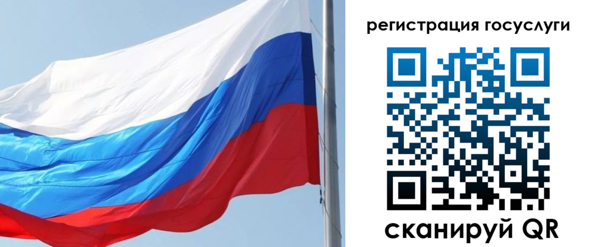 прописка в квартире в Белебее