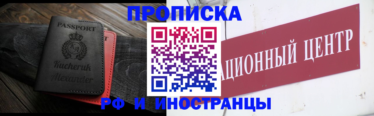 регистрация для школы в Белебее