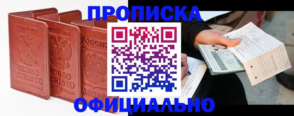 регистрация для школы в Белебее